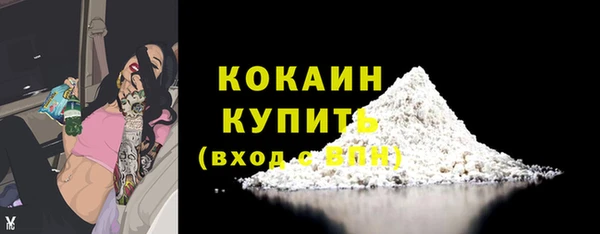 COCAINE Белоозёрский