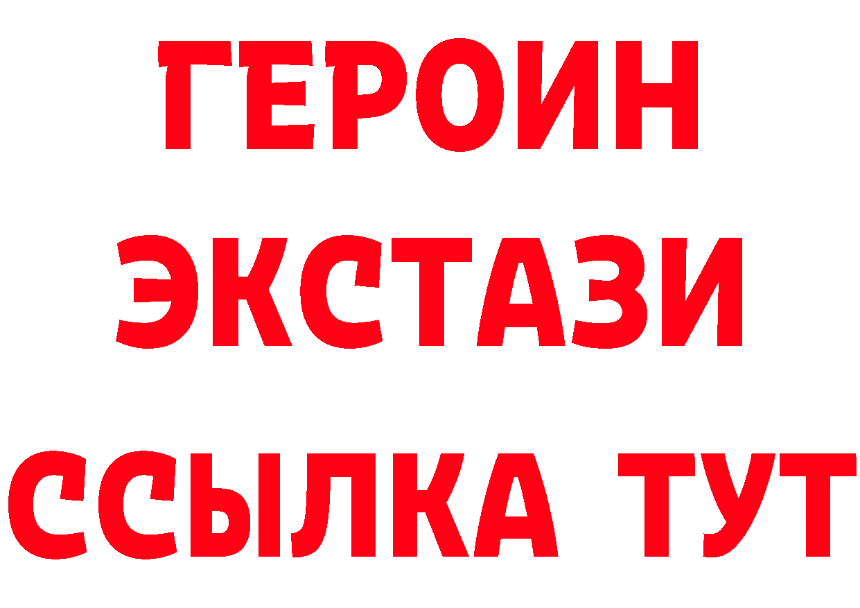 ГЕРОИН VHQ как войти мориарти мега Среднеуральск